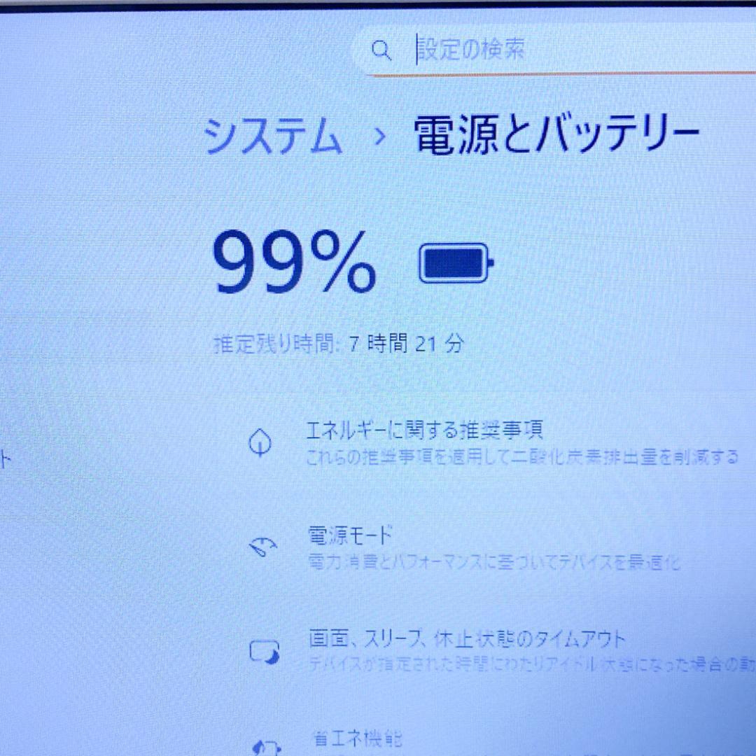 オフィス2021✨最新Win11 i3 SSD搭載で快適 NECノートパソコン