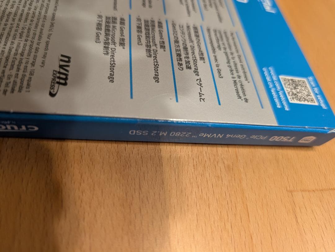 【未開封】Crucial T500 CT1000T500SSD8JP (1TB)