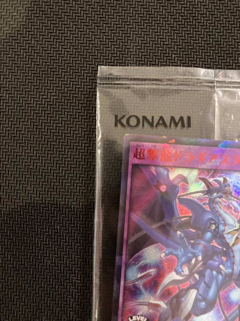 未開封　超撃龍ドラギアスターF スペシャルレッド　Special red