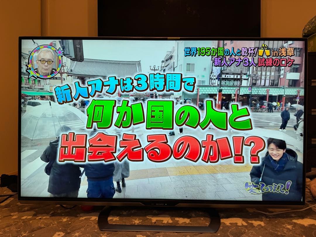 SHARP 52インチ 4K液晶テレビ LC-52US30