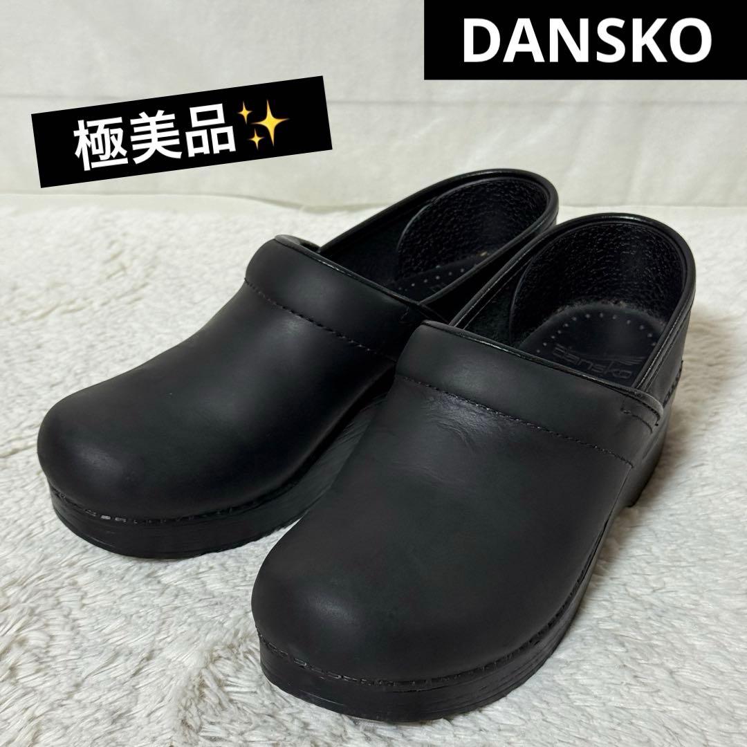極美品✨dansko ダンスコ　プロフェッショナル　オイルドレザー　36 黒