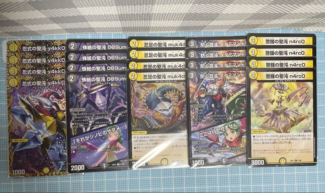 DM 白黒 シノビ メカ デッキ 未使用 セット メルカリ便