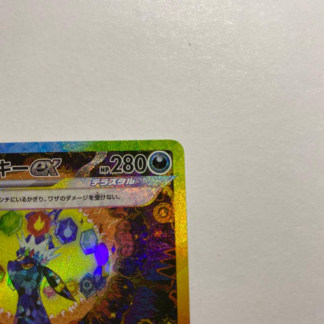 特価品　ブラッキーex SAR テラスタルフェスex