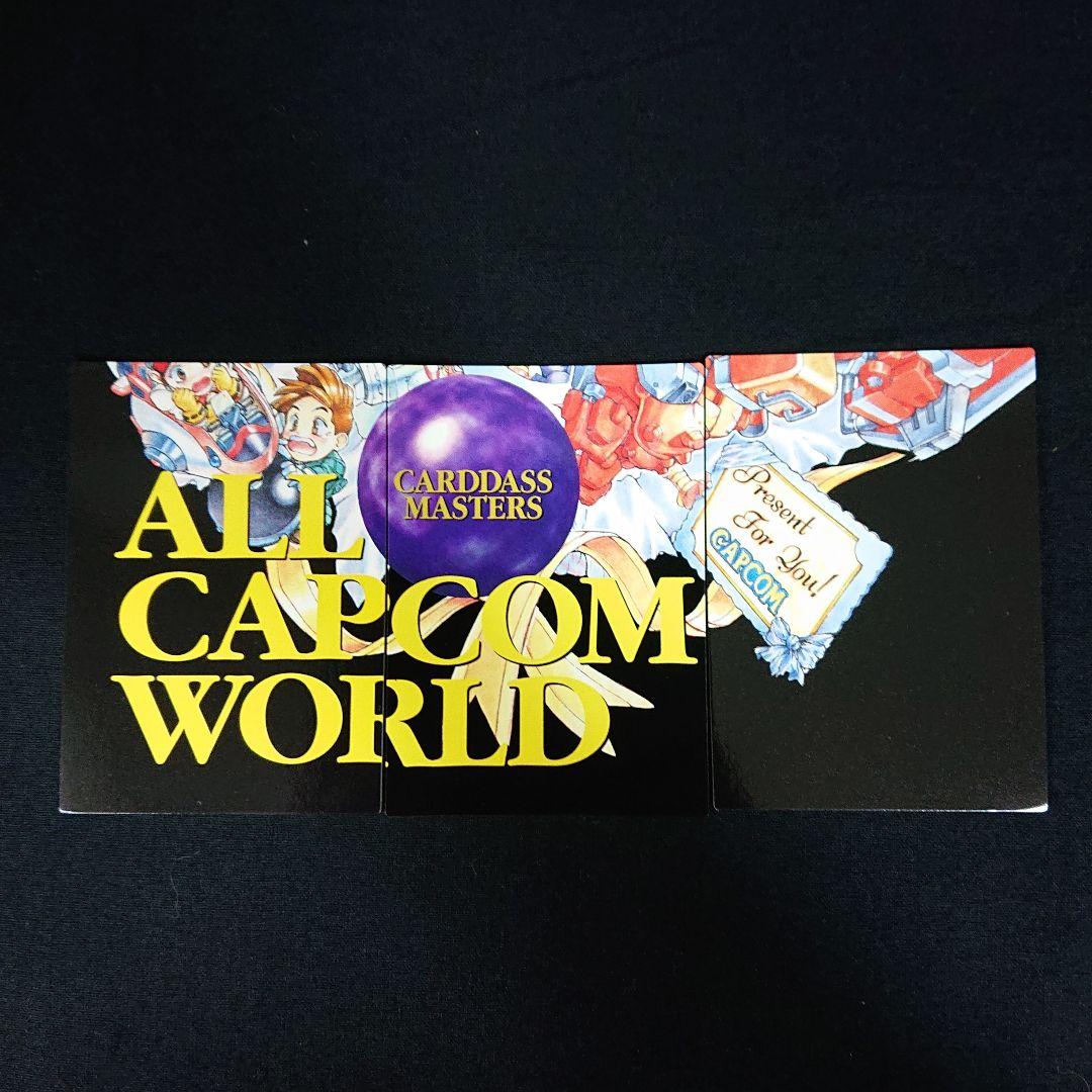 オールカプコンワールド カードダスマスターズ カードダス ストリートファイター