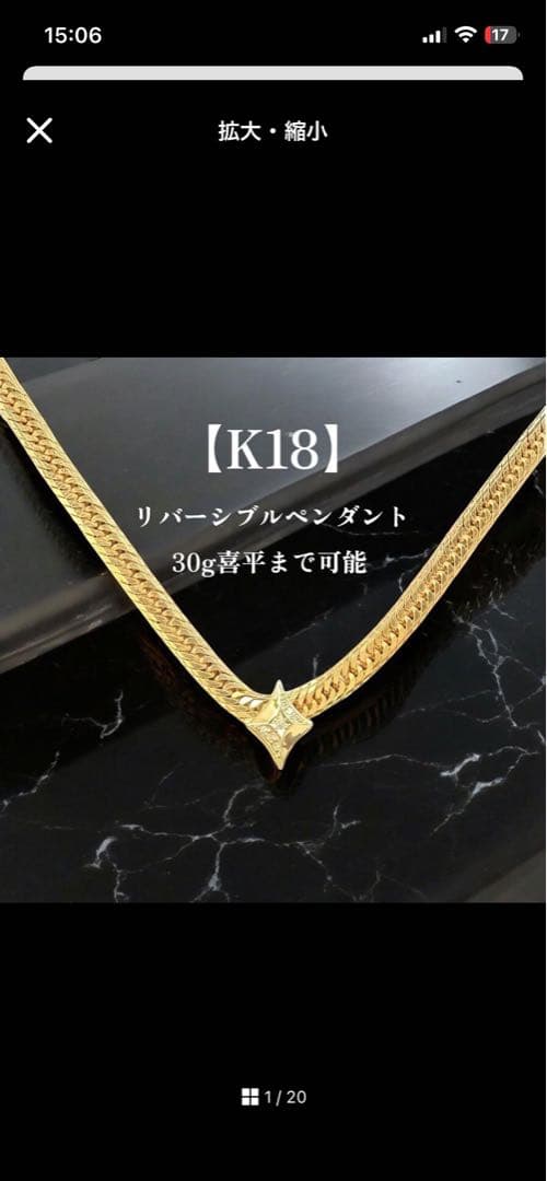 喜平　デザイントップ　重量0.88 ダイヤ➕エメラルド