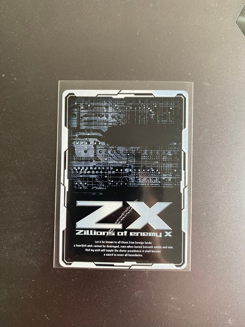 Z/X ゼクス　ドリーム・キー　各務原あづみ②