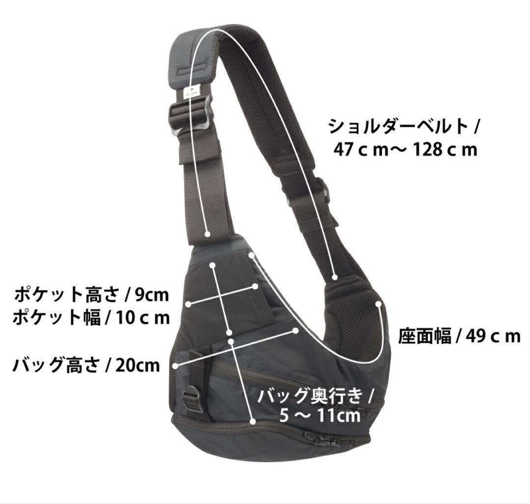 パルバンモア　抱っこ紐　ヒップシート　ショルダーバッグ