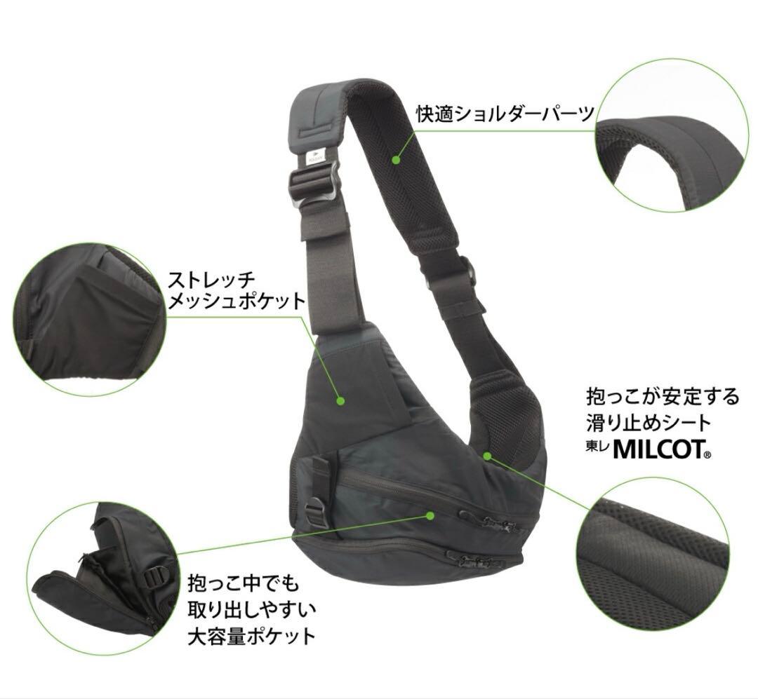 パルバンモア　抱っこ紐　ヒップシート　ショルダーバッグ