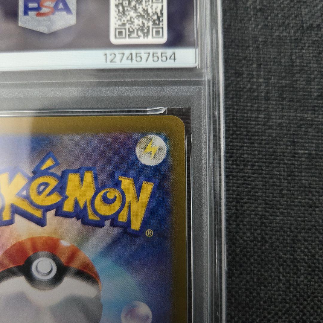 【PSA10】 タロ　SR 124/102 ステラミラクル　SV7