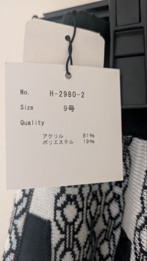 ヤマダヤ　福袋　まとめ売り　おまけ付き