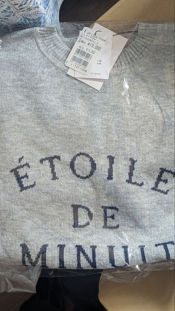 ヤマダヤ　福袋　まとめ売り　おまけ付き