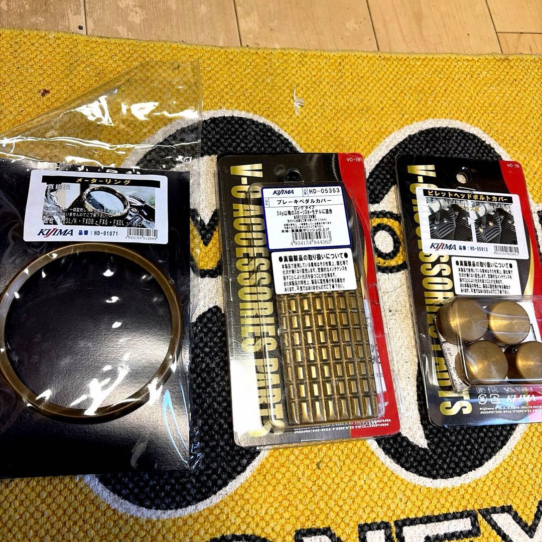 スポーツスター 真鍮製パーツセット ヘッドキャップ メーターリング ペダルカバー