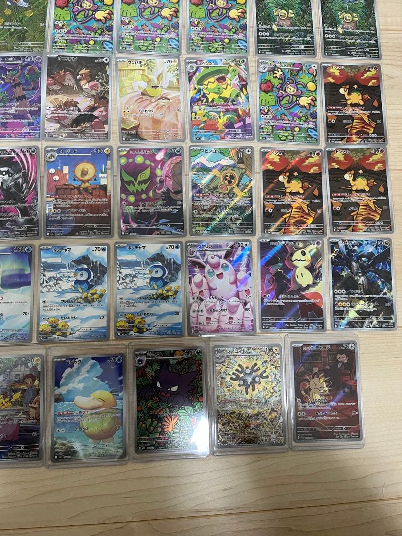 【AR45枚まとめ売り】　ピカチュウ コダック　ゴースト　レアコイル　他