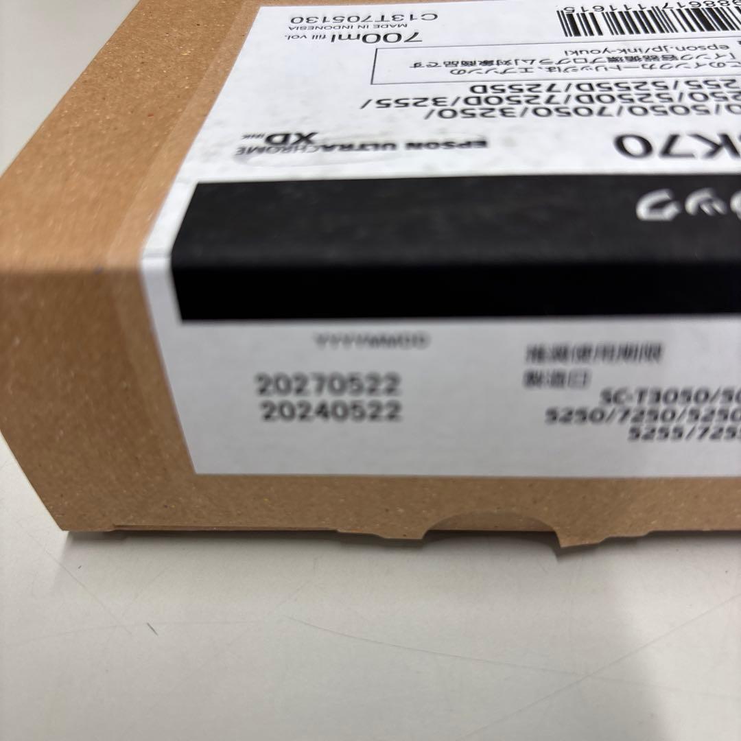 プリンター・複合機 EPSON SC1BK70