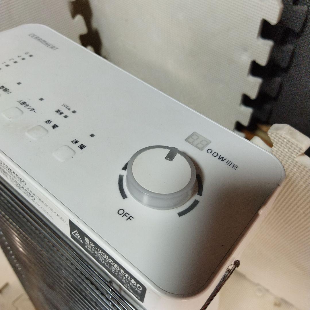 ダイキン セラムヒート ERFT11ZS‐W 2022年製 遠赤外線暖房機