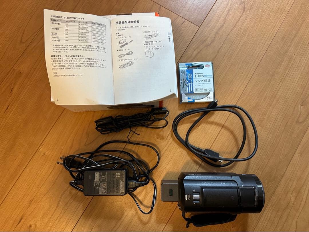 【極美品】最終値下げ SONY ハンディカム FDR-AX45
