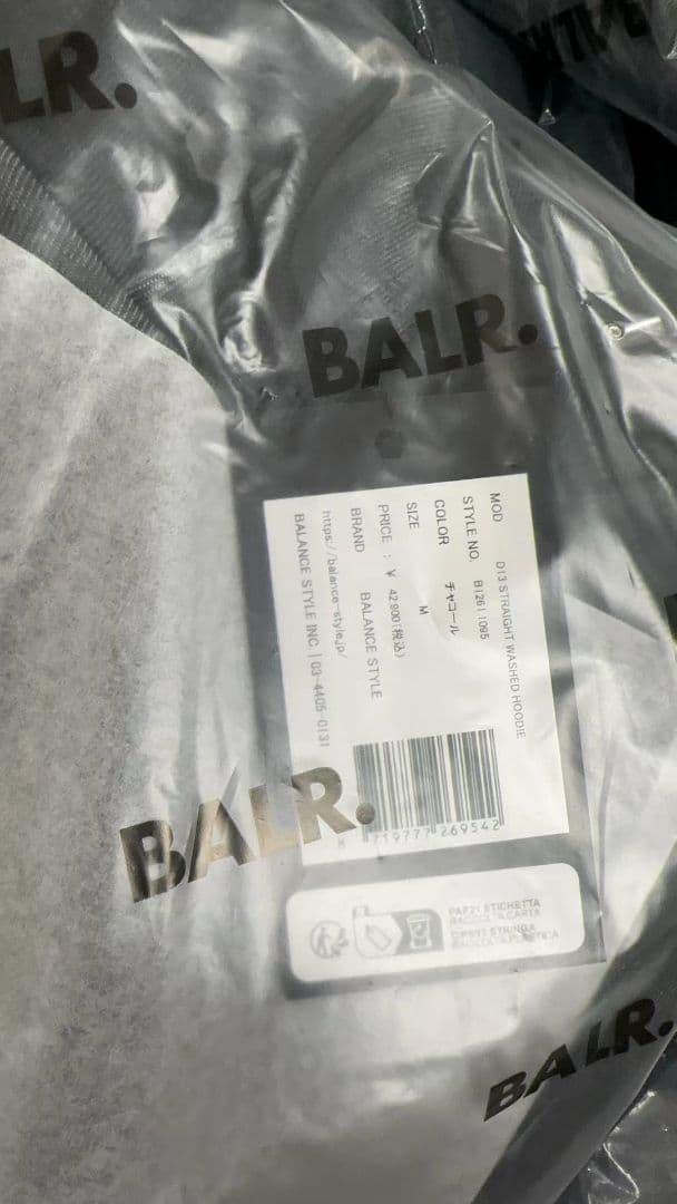 BALR. パーカー D13 Straight Washed Hoodie