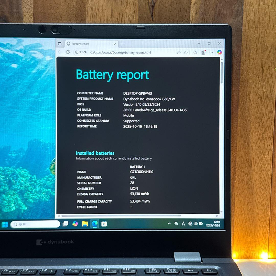 準極美品‼️dynabook☘️メモリ16GB☘2023年モデル☘軽量ノートパソコン