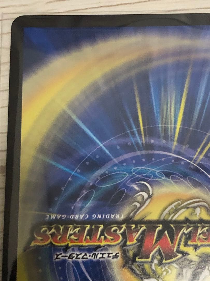 剣轟の団長　ドギラゴン王道　シークレット　デュエマ