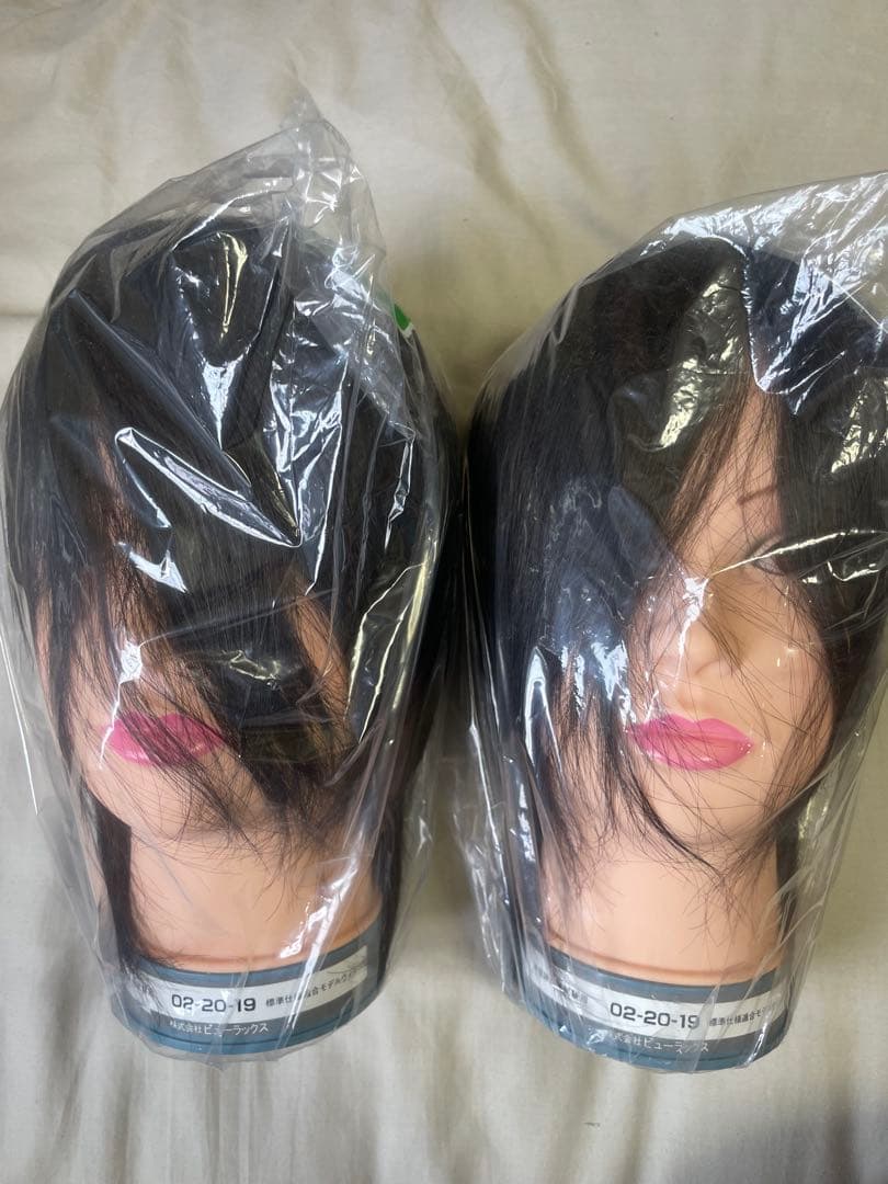 美容師国家試験実技試験用 カットウィッグ 2個セット