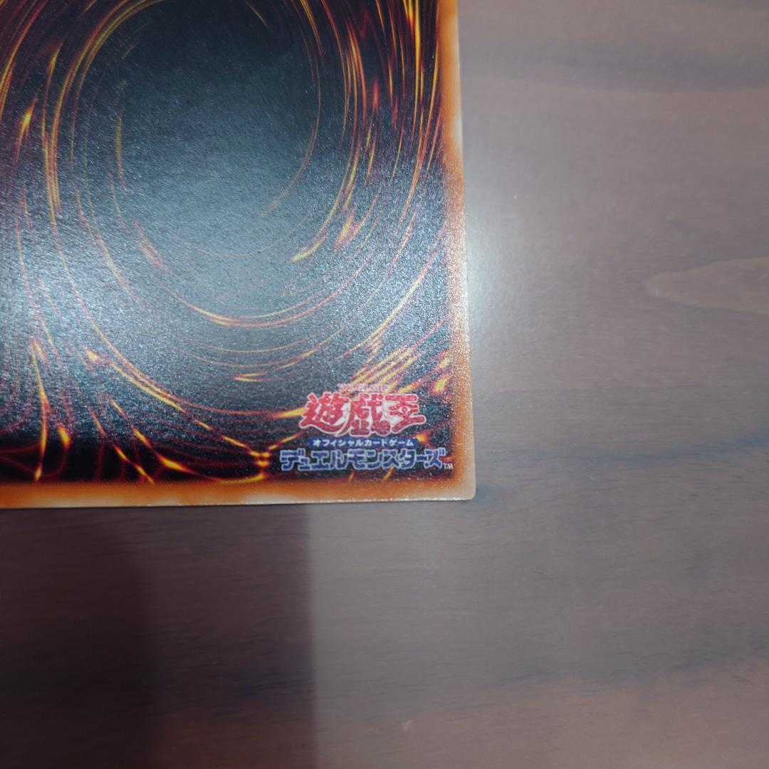 デーモンの召喚　レリーフ