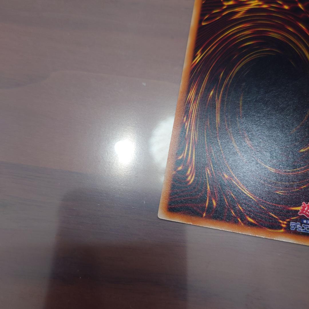 デーモンの召喚　レリーフ