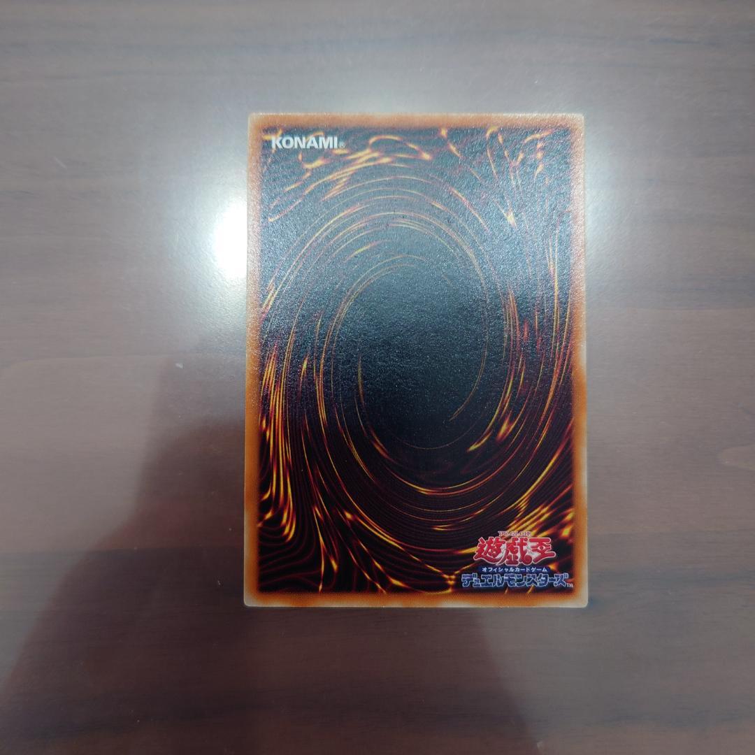 デーモンの召喚　レリーフ