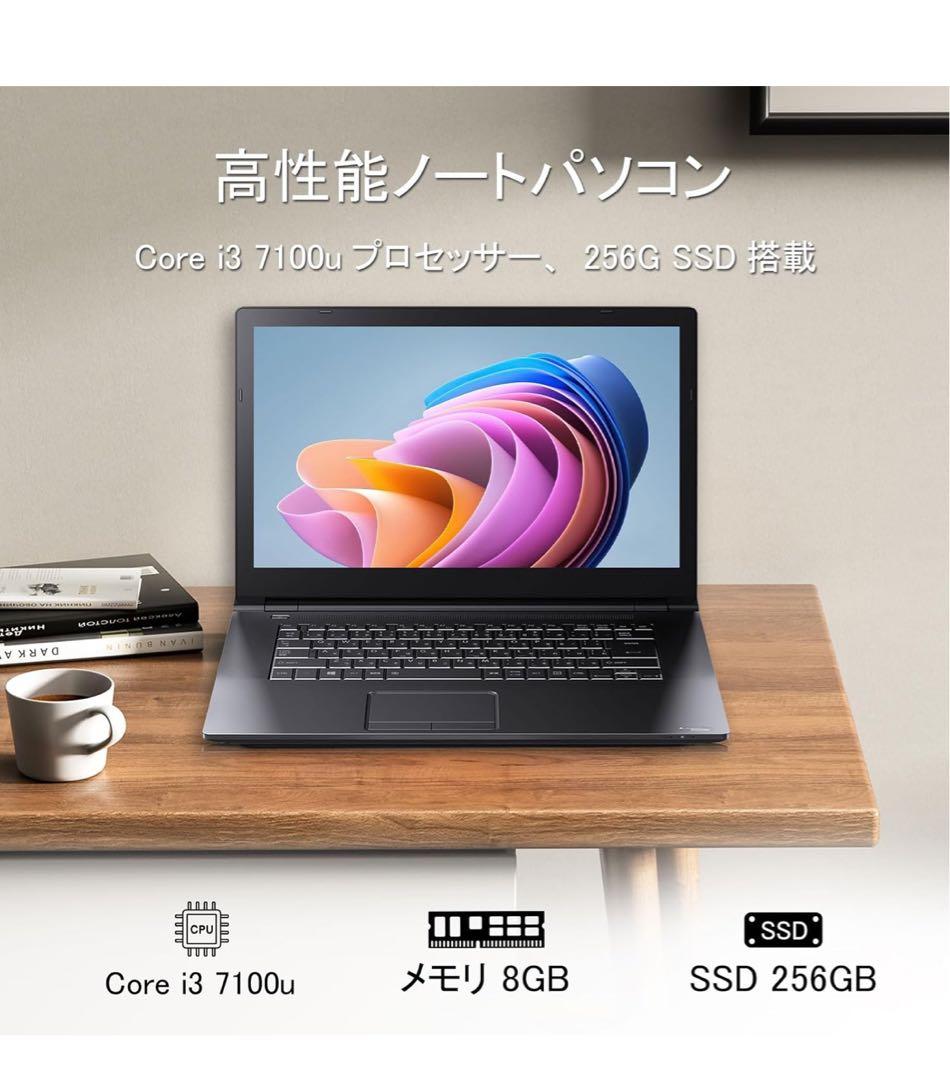 東芝 ノートパソコン