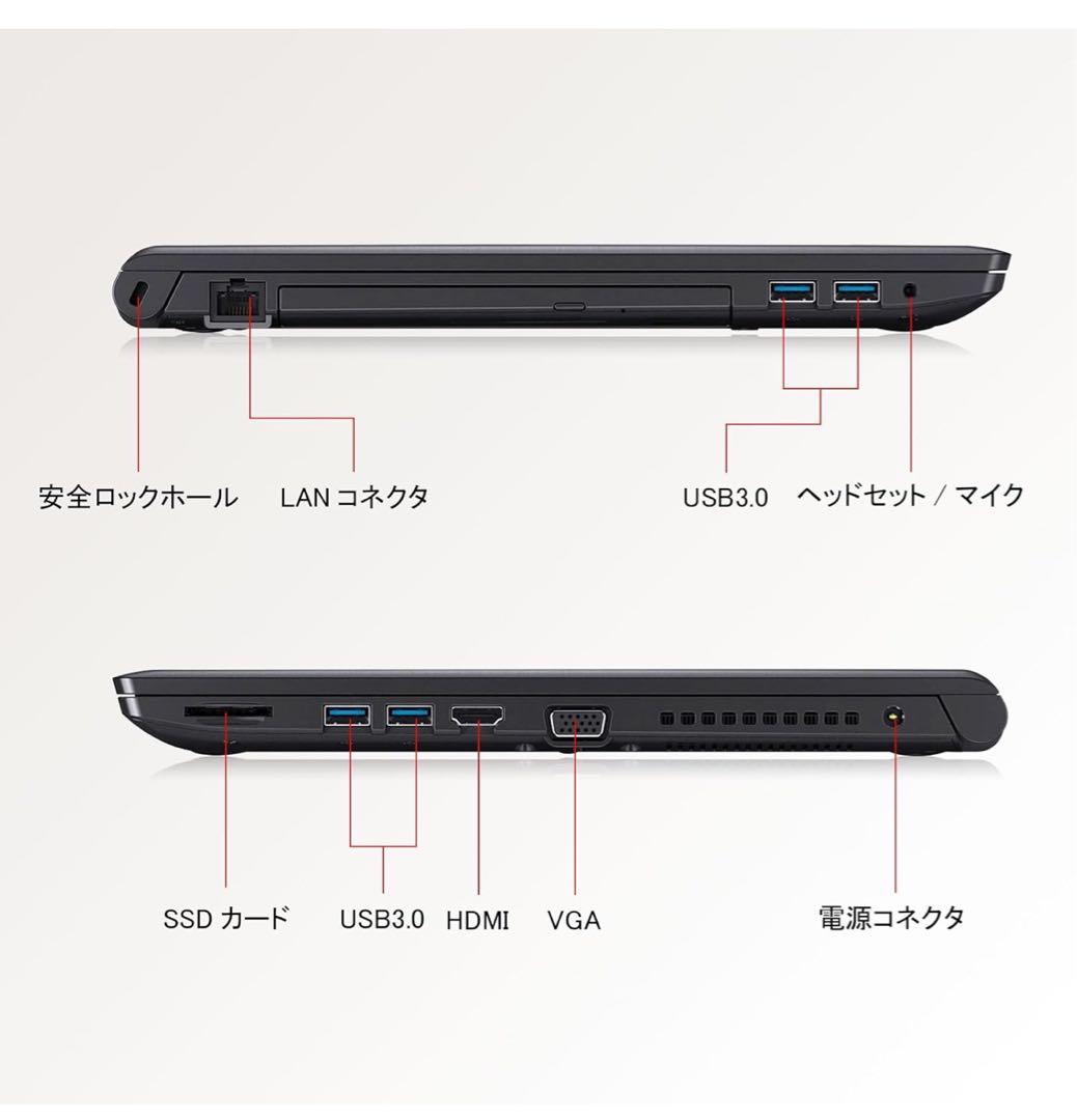 東芝 ノートパソコン