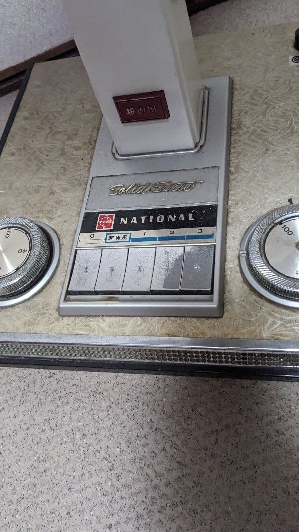 昭和 レトロ* National扇風機　F-35MA/3枚羽根35㎝動作確認済み