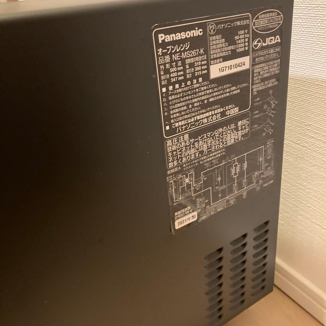 中古品Panasonic NE-MS267 オーブンレンジ ブラック2021年製