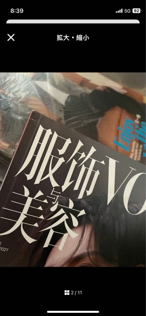 きりゅうさん専用