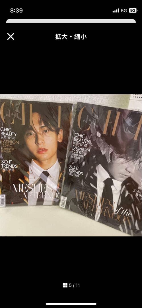 きりゅうさん専用