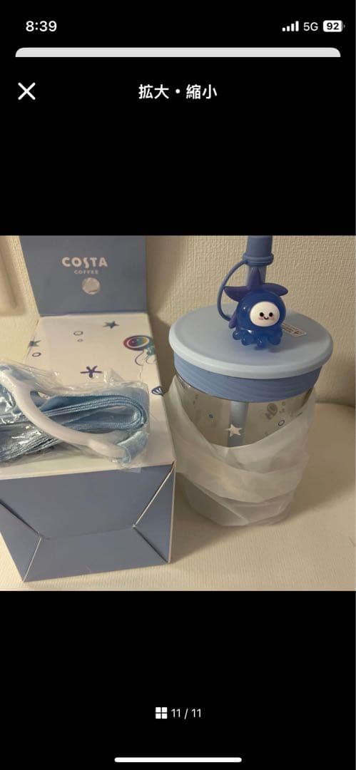 きりゅうさん専用