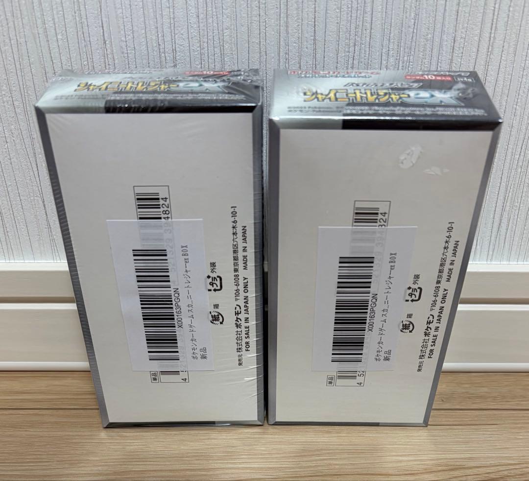ポケモンカードゲーム シャイニートレジャー シュリンク付き 2BOX