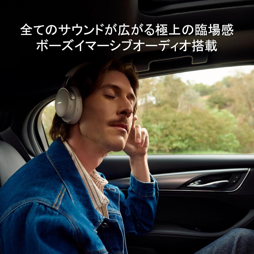 Bose QuietComfort Ultra ワイヤレスヘッドホン ブラック