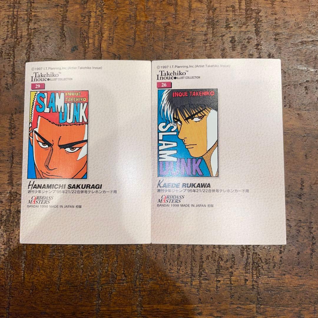 【美品】SLAM DUNK CARDDASS MASTERS NO.26 29