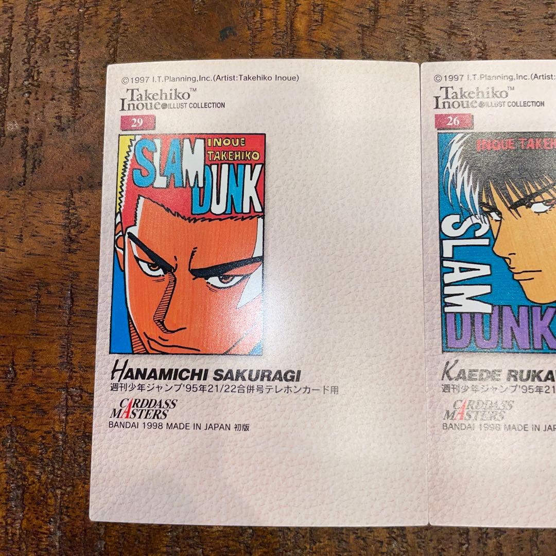 【美品】SLAM DUNK CARDDASS MASTERS NO.26 29