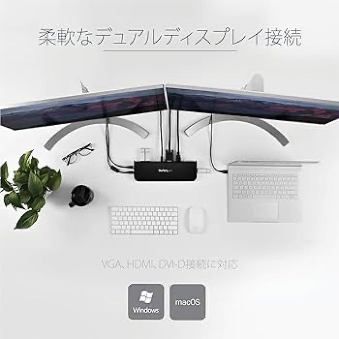 USB3.0接続ドッキングステーション デュアルモニタ対応