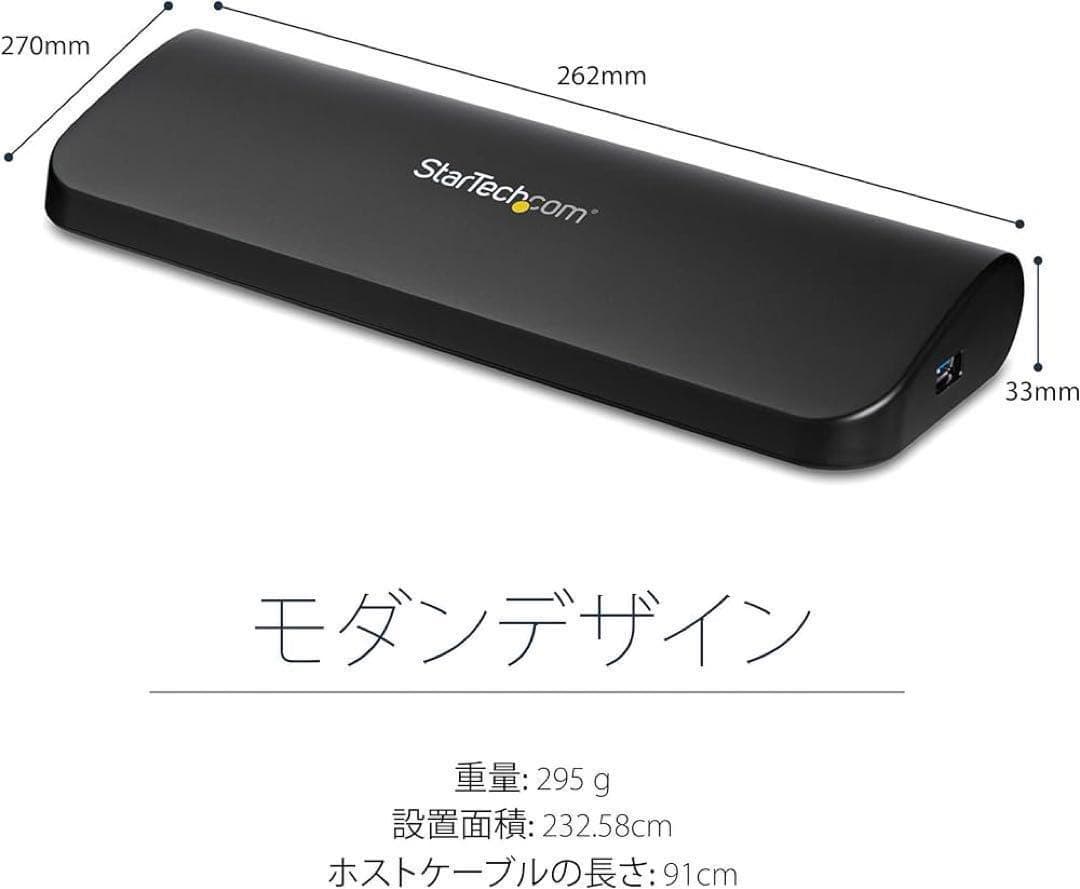 USB3.0接続ドッキングステーション デュアルモニタ対応