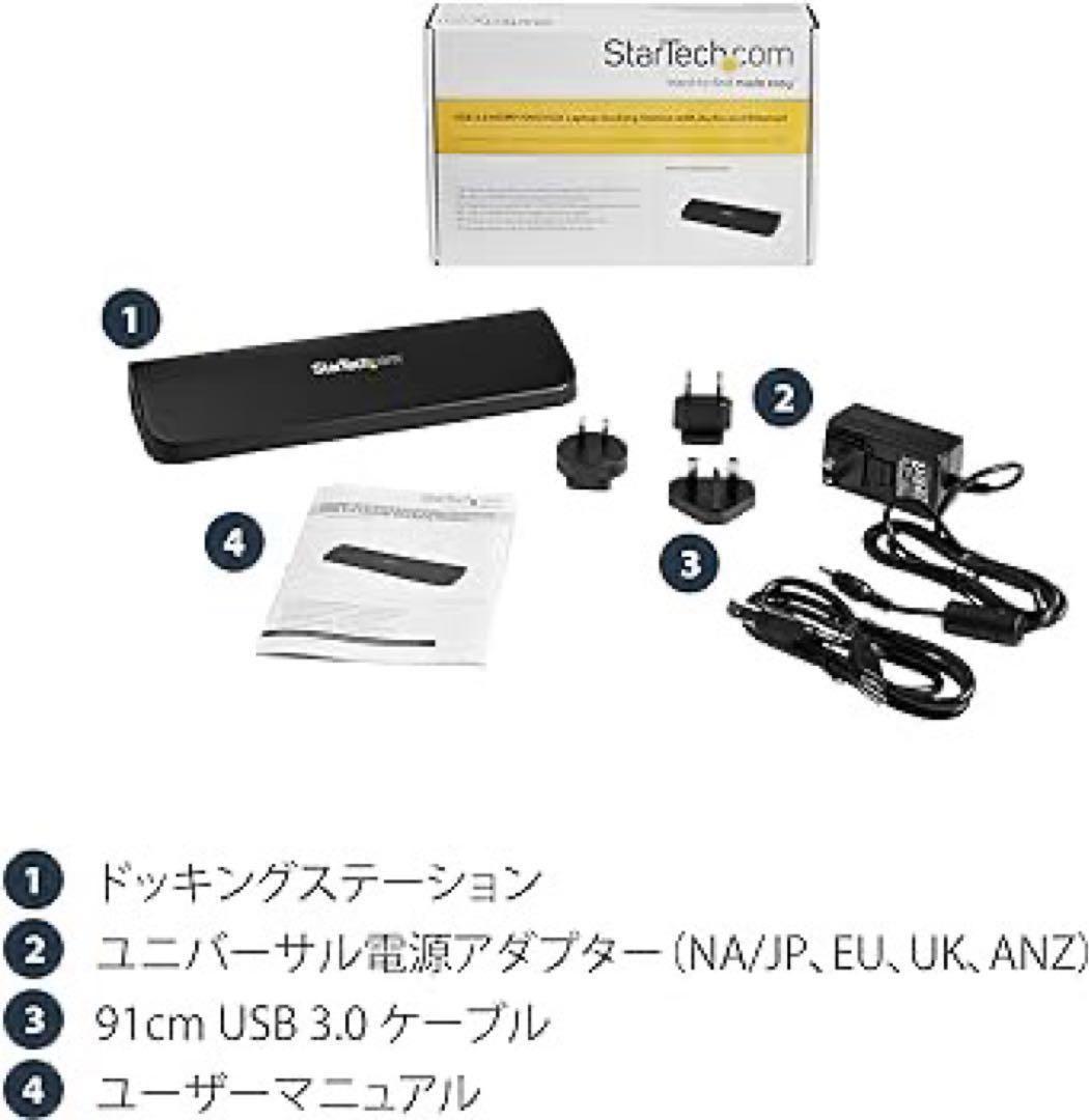 USB3.0接続ドッキングステーション デュアルモニタ対応