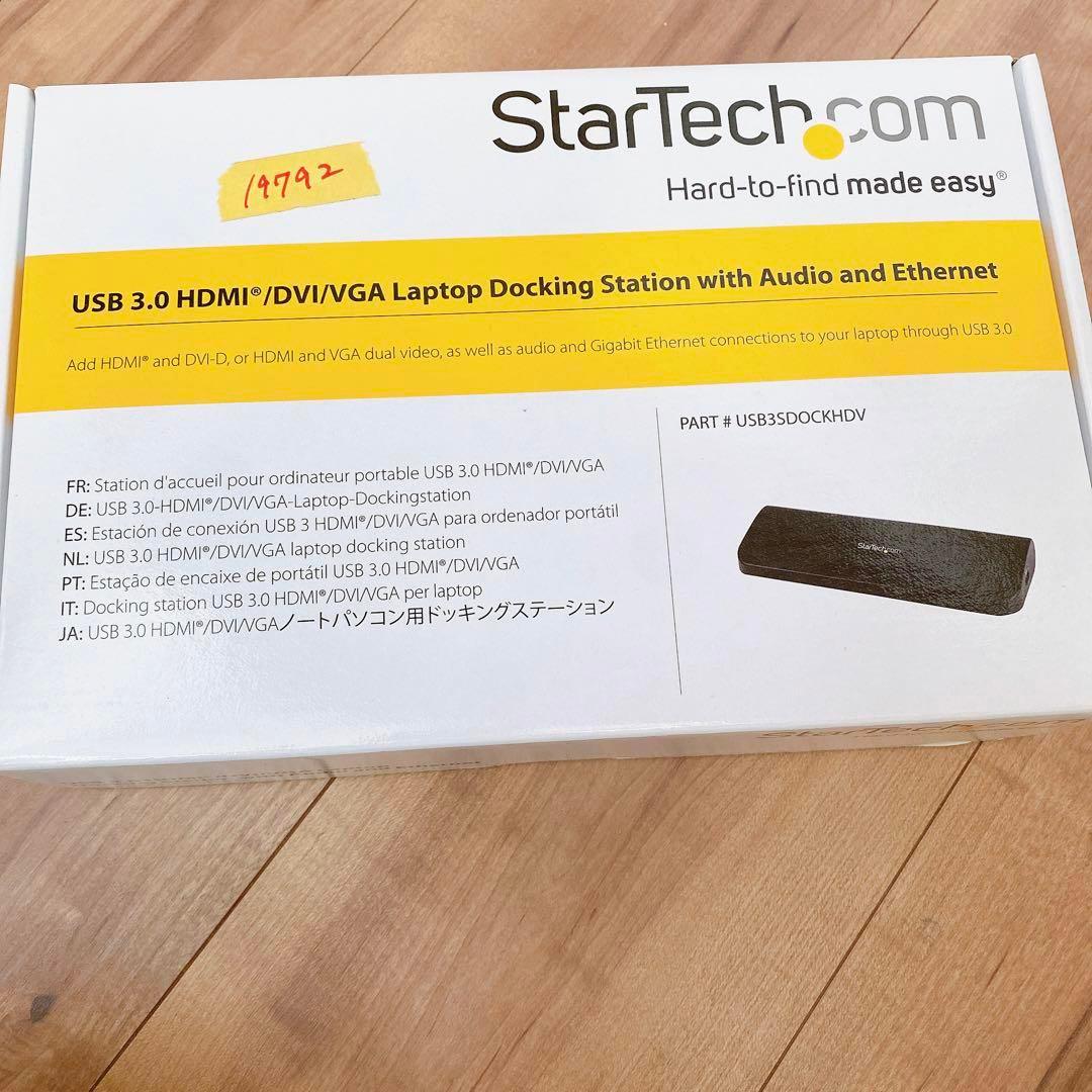 USB3.0接続ドッキングステーション デュアルモニタ対応