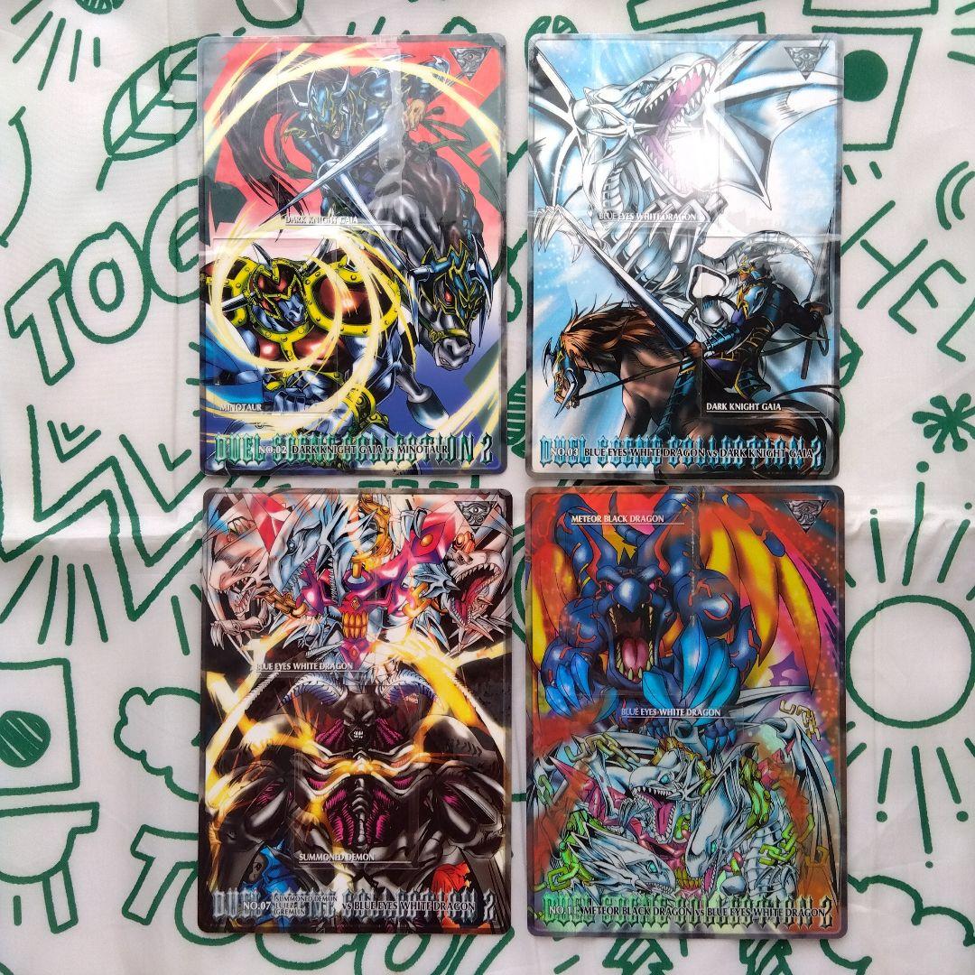 遊戯王ジャンボカードダスデュエルシーンコレクション2