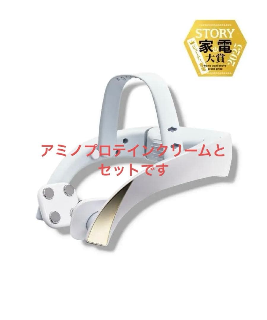 エフェクティム　クイックフェイシャルトレーナー・アミノプロテインクリーム　セット