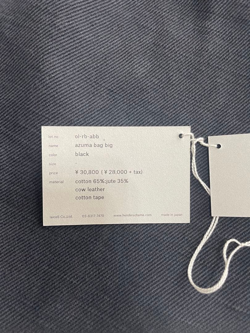 【Hender Scheme】azuma bag big BLACK