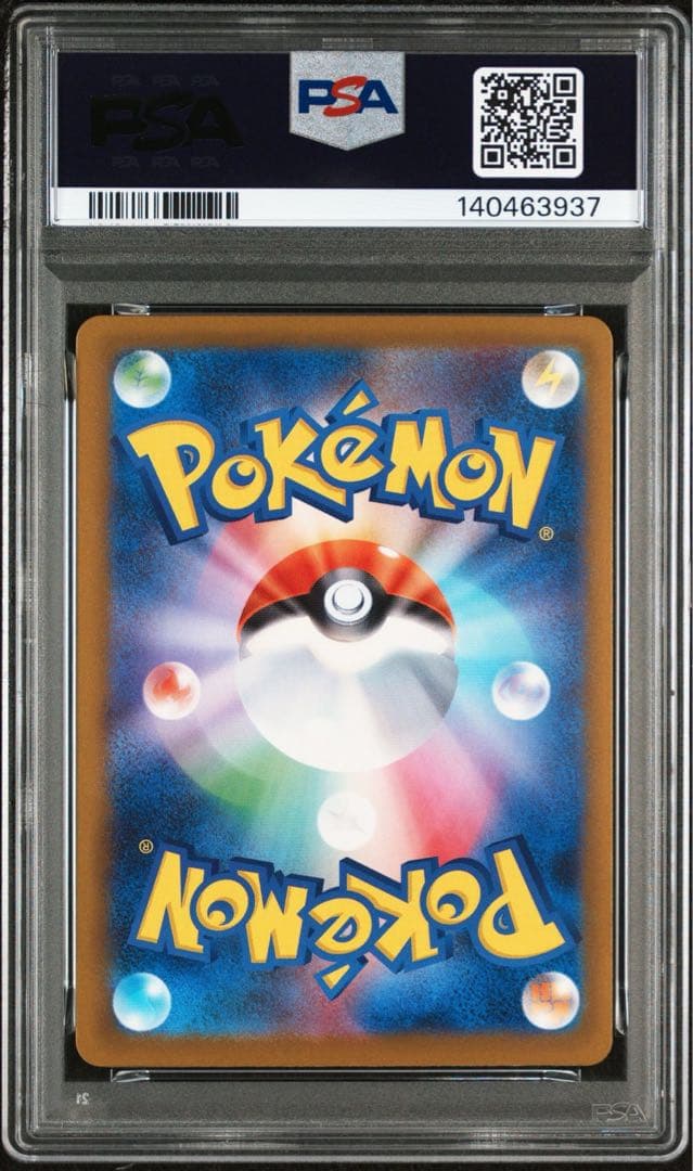 プ*。様 PSA10 マリィのオーロンゲex SAR ポケモンカード メガドリー