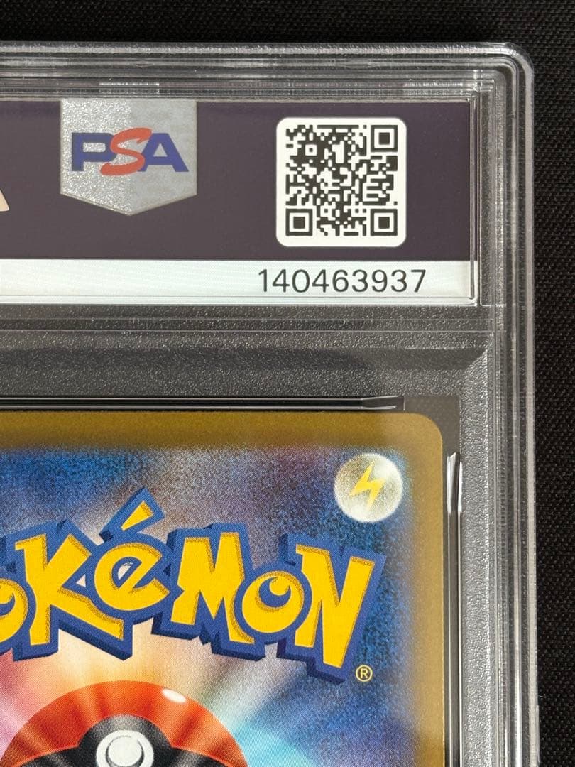 プ*。様 PSA10 マリィのオーロンゲex SAR ポケモンカード メガドリー