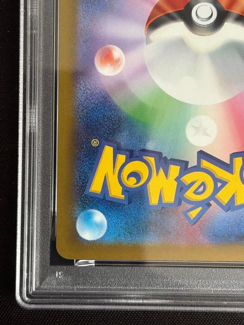 プ*。様 PSA10 マリィのオーロンゲex SAR ポケモンカード メガドリー