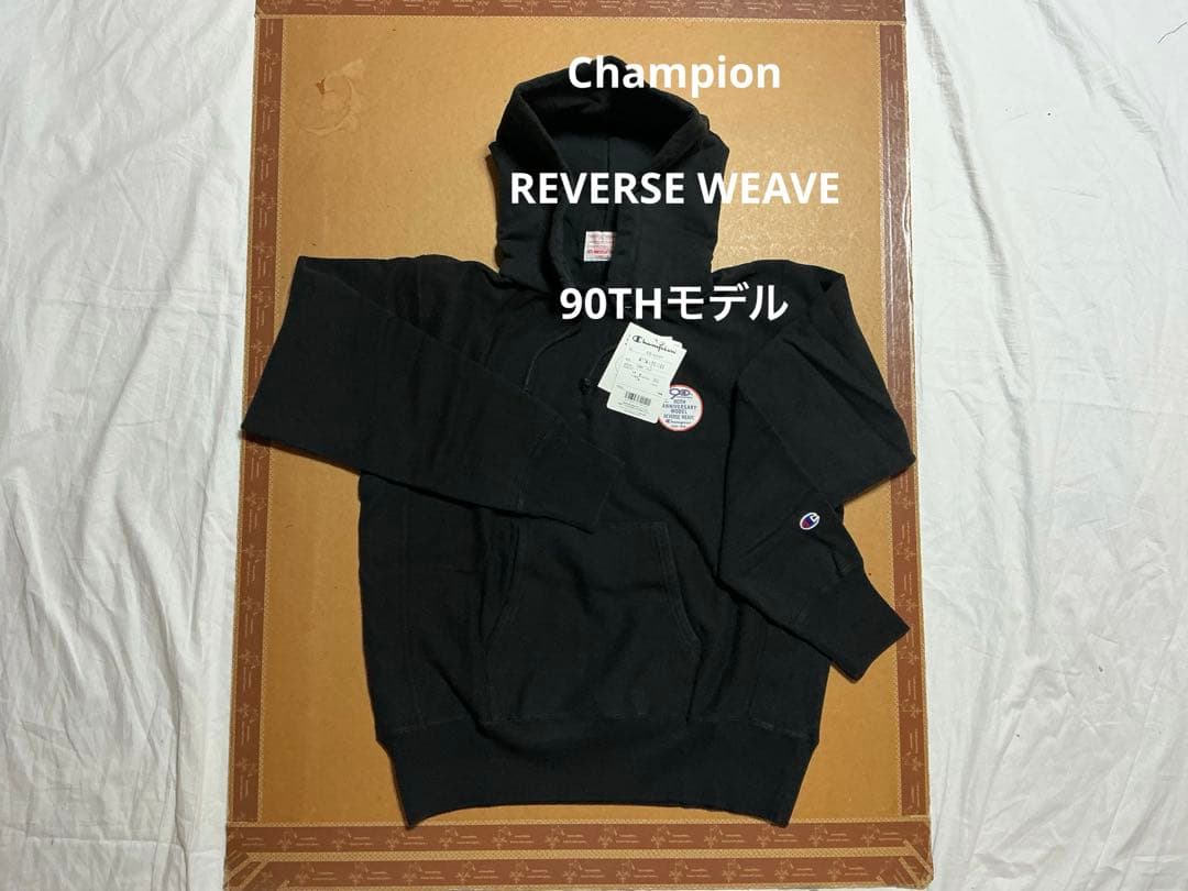 Champion チャンピオン リバースウィーブ 90TH スエットパーカー L