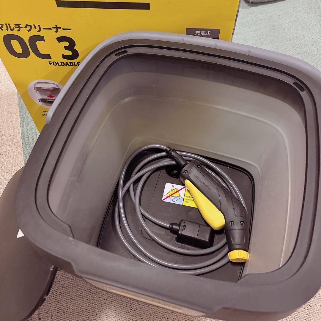 KARCHER マルチクリーナー OC 3 本体
